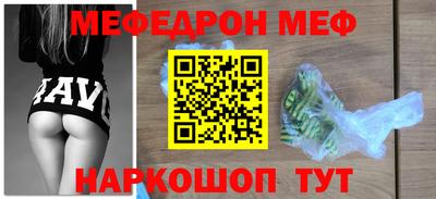 ALPHA-PVP Заводоуковск