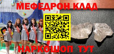 ALPHA-PVP Заводоуковск
