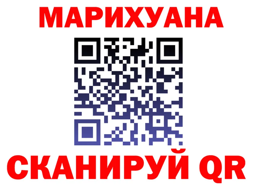 Купить наркотик  Telegram Рузаевка