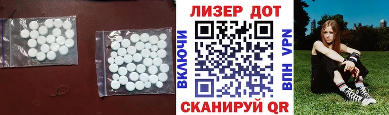 ЛСД экстази кислота  Рузаевка 