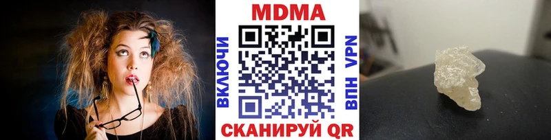 darknet Telegram  Рузаевка  MDMA кристаллы 