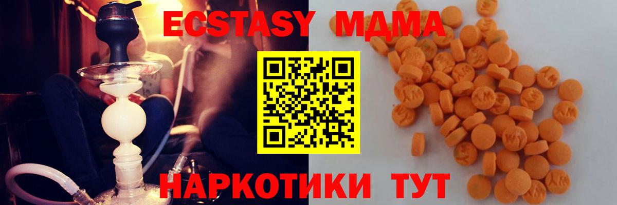 LSD-25 Рузаевка
