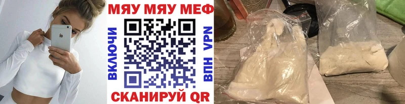 даркнет сайт Рузаевка kraken зеркало Меф 4 MMC