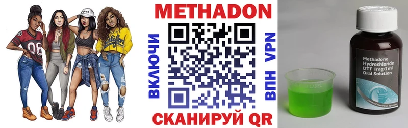 где можно купить наркотик MEGA ТОР Метадон мёд Рузаевка