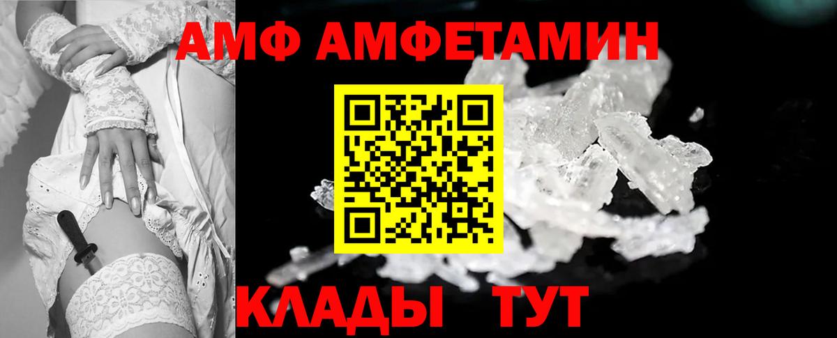 Рузаевка  Первитин винт  Метамфетамин  Первитин винт  Вход с VPN 