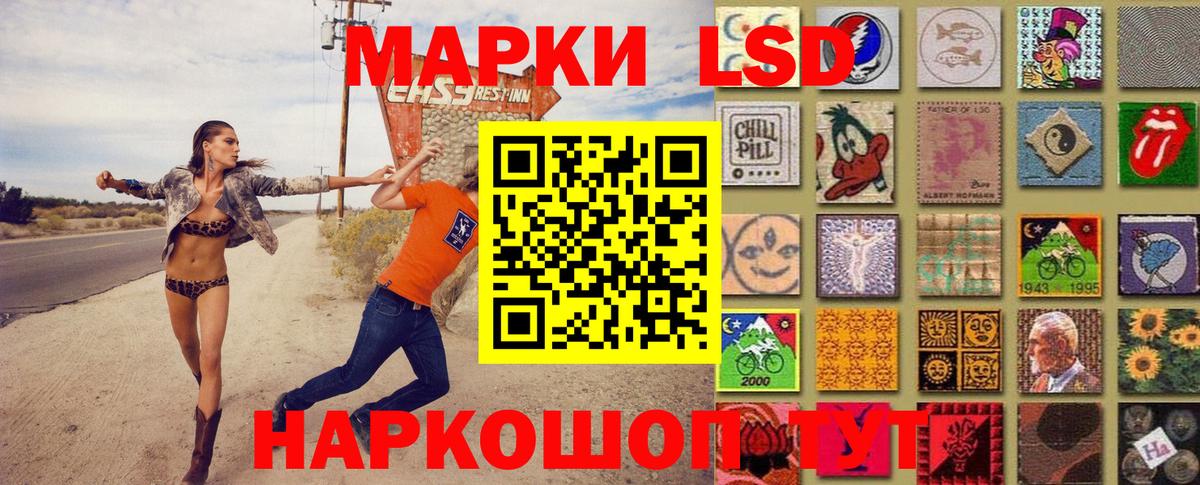 Марки N-bome 1500мкг Рузаевка