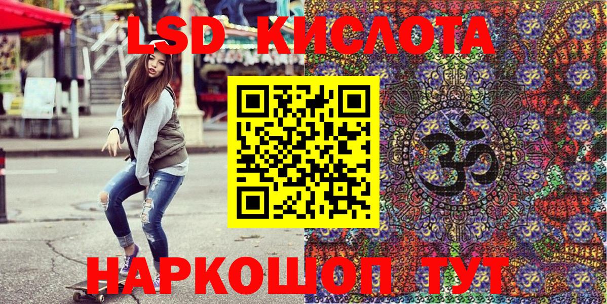 Рузаевка  Марки 25I-NBOMe 1500мкг  Вход с VPN  Марки 25I-NBOMe 1500мкг 