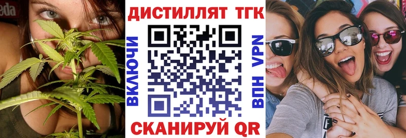 ТГК гашишное масло  МЕГА маркетплейс  Рузаевка 