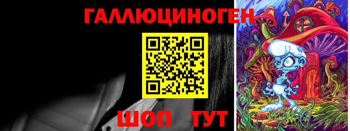 Псилоцибиновые грибы мицелий  Галлюциногенные грибы Magic Shrooms  Рузаевка  Вход с VPN 