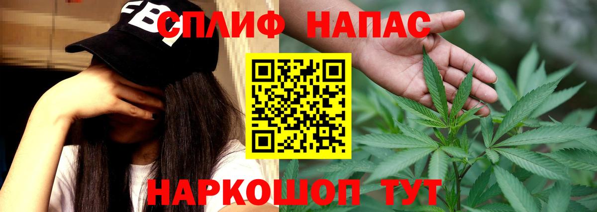Бошки марихуана LSD WEED  Каннабис гибрид  Канабис SATIVA & INDICA  Вход с VPN  Рузаевка  Канабис MAZAR 